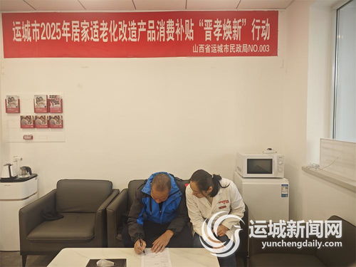 政策暖流激活銀發(fā)市場(chǎng) 信息咨詢服務(wù)迎來新機(jī)遇