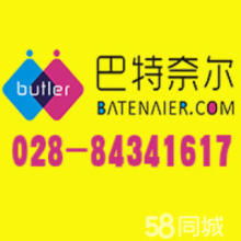 陽(yáng)光家政服務(wù)公司 打造專業(yè)、信賴的家庭服務(wù)體驗(yàn)